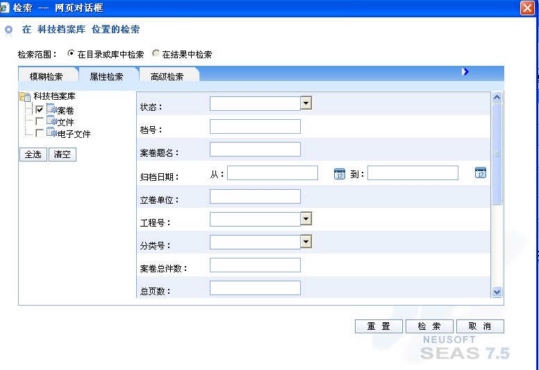 截图46